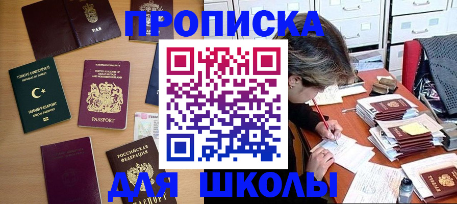временная регистрация госуслуги в Симе